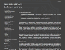 Tablet Screenshot of illuminationis.com